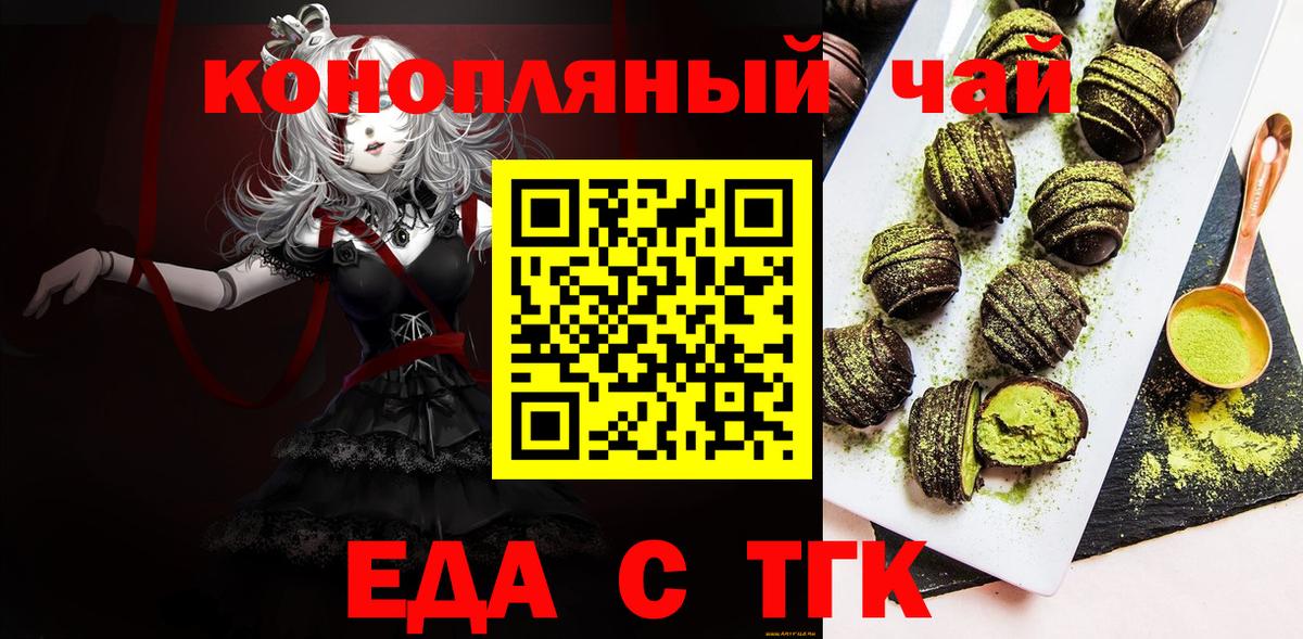 Кирово-Чепецк  Canna-Cookies марихуана  Вход с VPN 