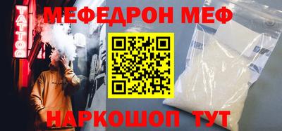 мескалин Малоярославец
