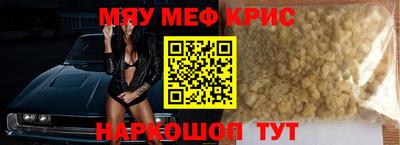 мескалин Малоярославец