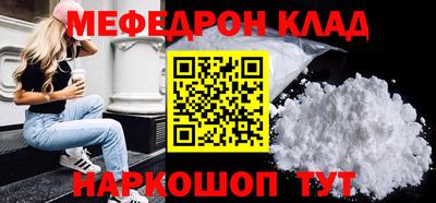 мескалин Малоярославец