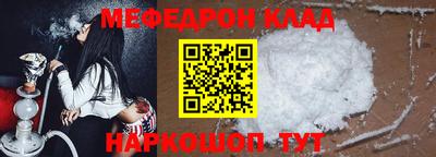 мескалин Малоярославец