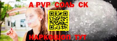 прущие грибы Мариинск
