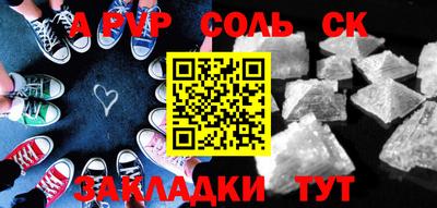 прущие грибы Мариинск