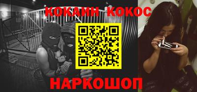 мескалин Малоярославец