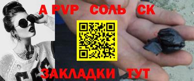 мескалин Малоярославец