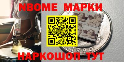 прущие грибы Мариинск