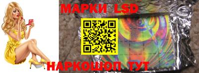 прущие грибы Мариинск