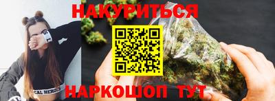 мескалин Малоярославец
