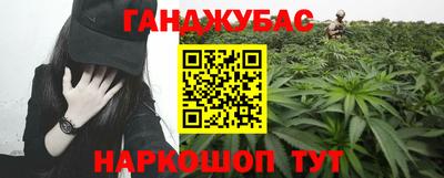 меф Малгобек
