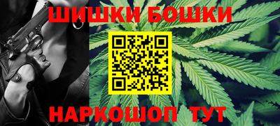 мескалин Малоярославец