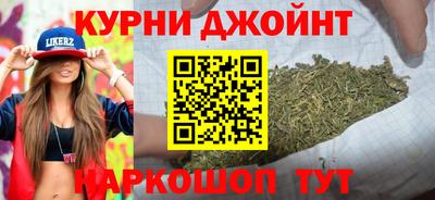мескалин Малоярославец
