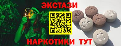 мескалин Малоярославец