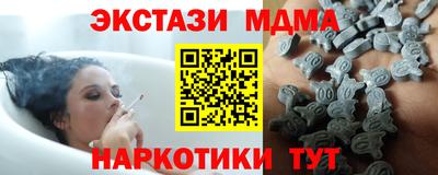 меф Малгобек