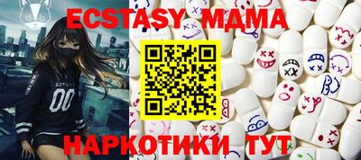 меф Малгобек