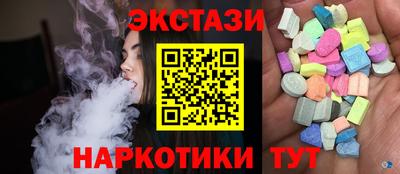 меф Малгобек
