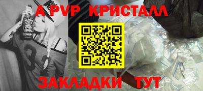 прущие грибы Мариинск