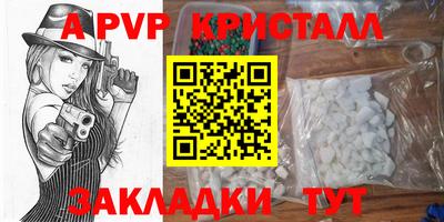 мескалин Малоярославец