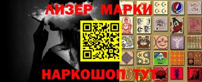 прущие грибы Мариинск