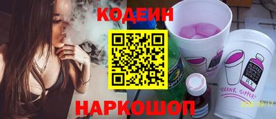 мескалин Малоярославец