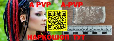мескалин Малоярославец