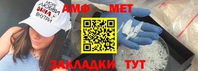 прущие грибы Мариинск