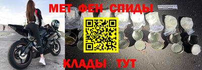 мескалин Малоярославец