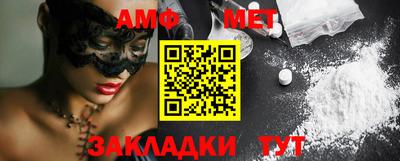 мескалин Малоярославец