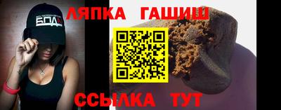 меф Малгобек