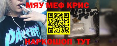 меф Малгобек
