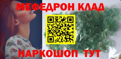 мескалин Малоярославец