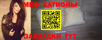 прущие грибы Мариинск