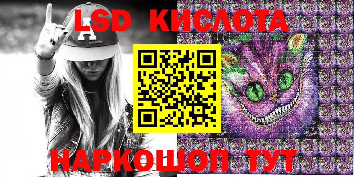 Кирово-Чепецк  Марки 25I-NBOMe 1500мкг  Наркотические марки  Вход с VPN  Марки 25I-NBOMe 1500мкг 