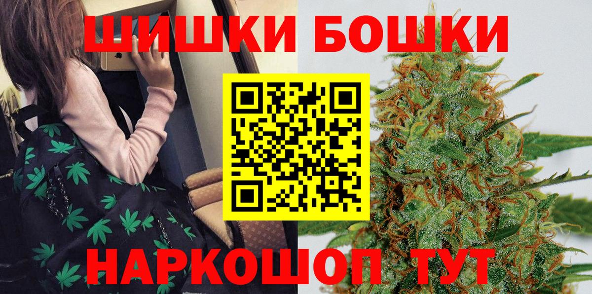 Канабис AK-47 Кирово-Чепецк