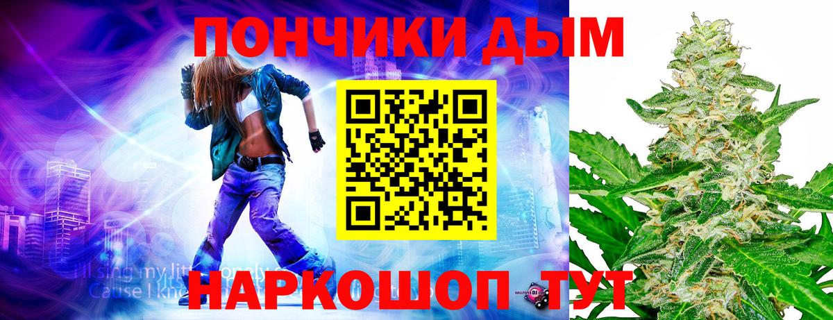 Кирово-Чепецк  Марихуана OG Kush  Бошки марихуана OG Kush  Канабис Amnesia  Вход с VPN 